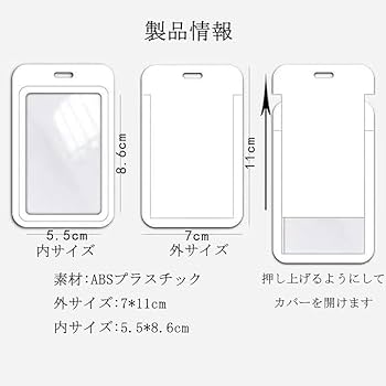 Amazon.co.jp: SEVENTEEN セブンティーン パスケース ICカードケース